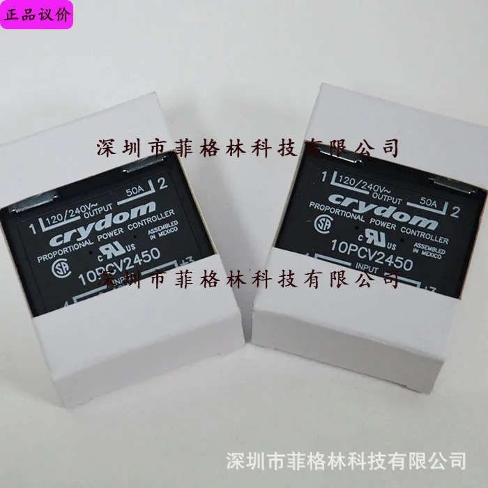 실물 10PCV2450 American Crydom 제어 릴레이해주세요