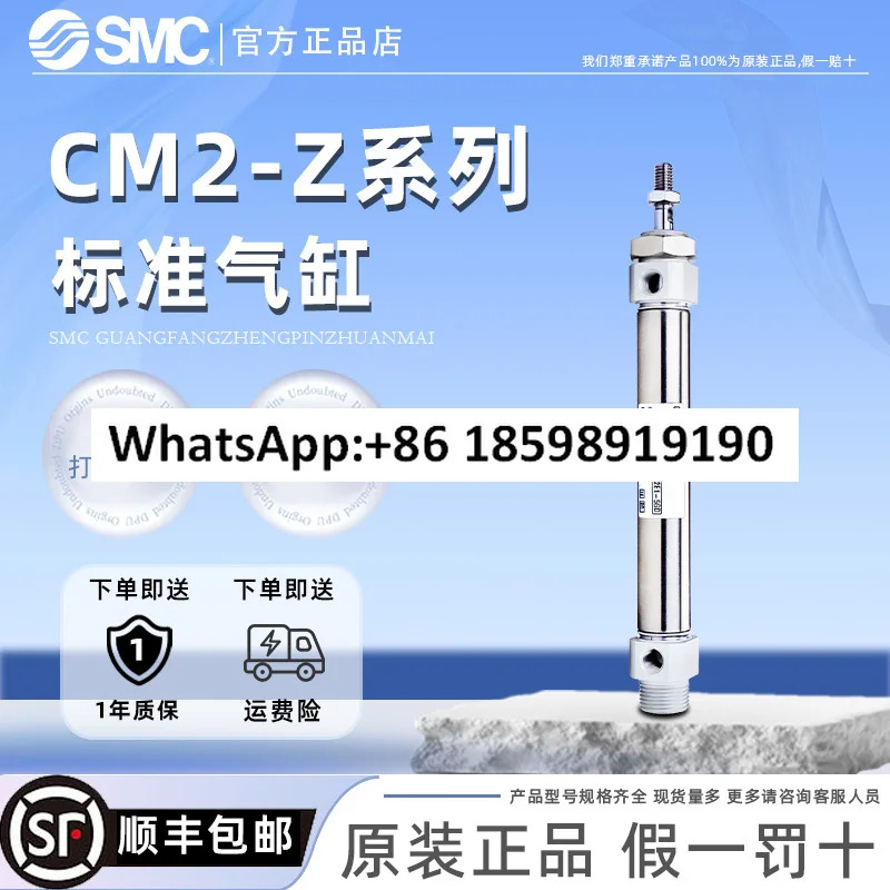 표준 실린더 CDM2E20/25/32/40 - 25/50/75/100/125/150/200/250/300