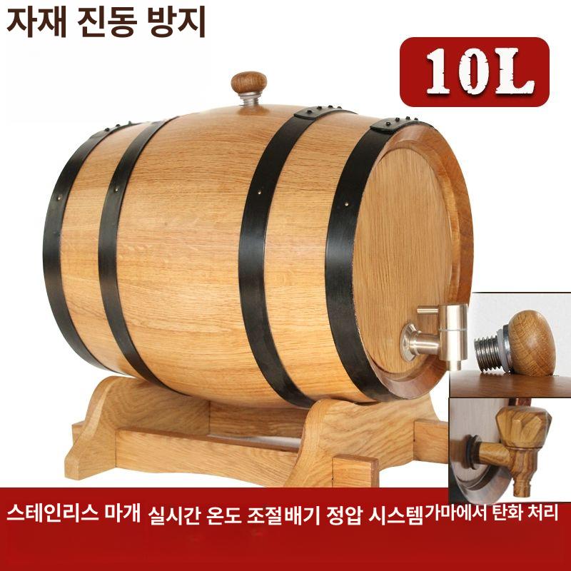 양주 보관통 주류 숙성통 리터 위스키오크통 와인통 와인보관함 숙성용기 - 상세 이미지 5
