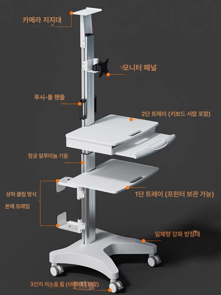 병원용 거치대 스탠드 이동식 조절 의료용 브래킷 브라켓 모니터암 각도 메디컬 - 상세 이미지 4