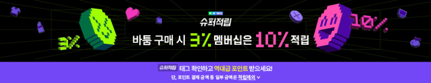 바툼 욕실 온풍기 4.0 벽걸이 전기 가정용 화장실 온풍기 욕실난방기 판매처 상세 정보 이미지 1