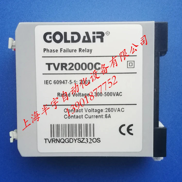 위상 장애 시퀀스 릴레이 역상 보호대 TVR-2000C