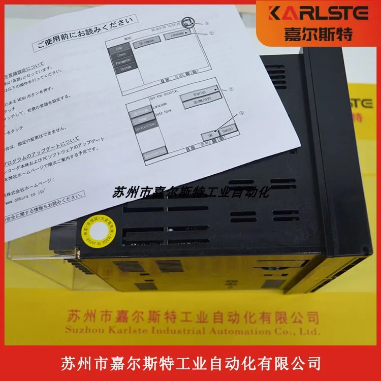일본 OHKURA 오쿠라 페이퍼리스 녹음기 VM7012A1000