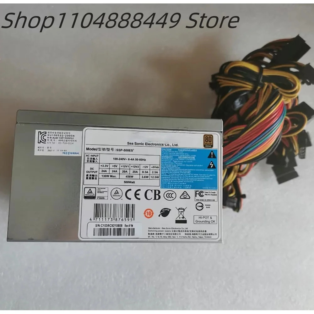 SSP-500ES2 전원공급장치