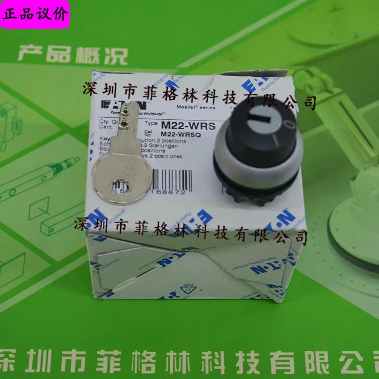 실물 M22-WRS Eaton ETN/Mueller Moeller 키 스위치