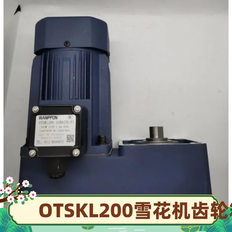 WANPPON 지징 사람 기어 OTSKL200 액세서리