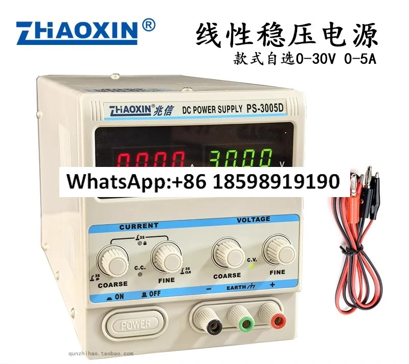 PS 3002D/PS-3003D/PS-3005D 선형 DC 전원공급장치 조정 30V 2A3A5A
