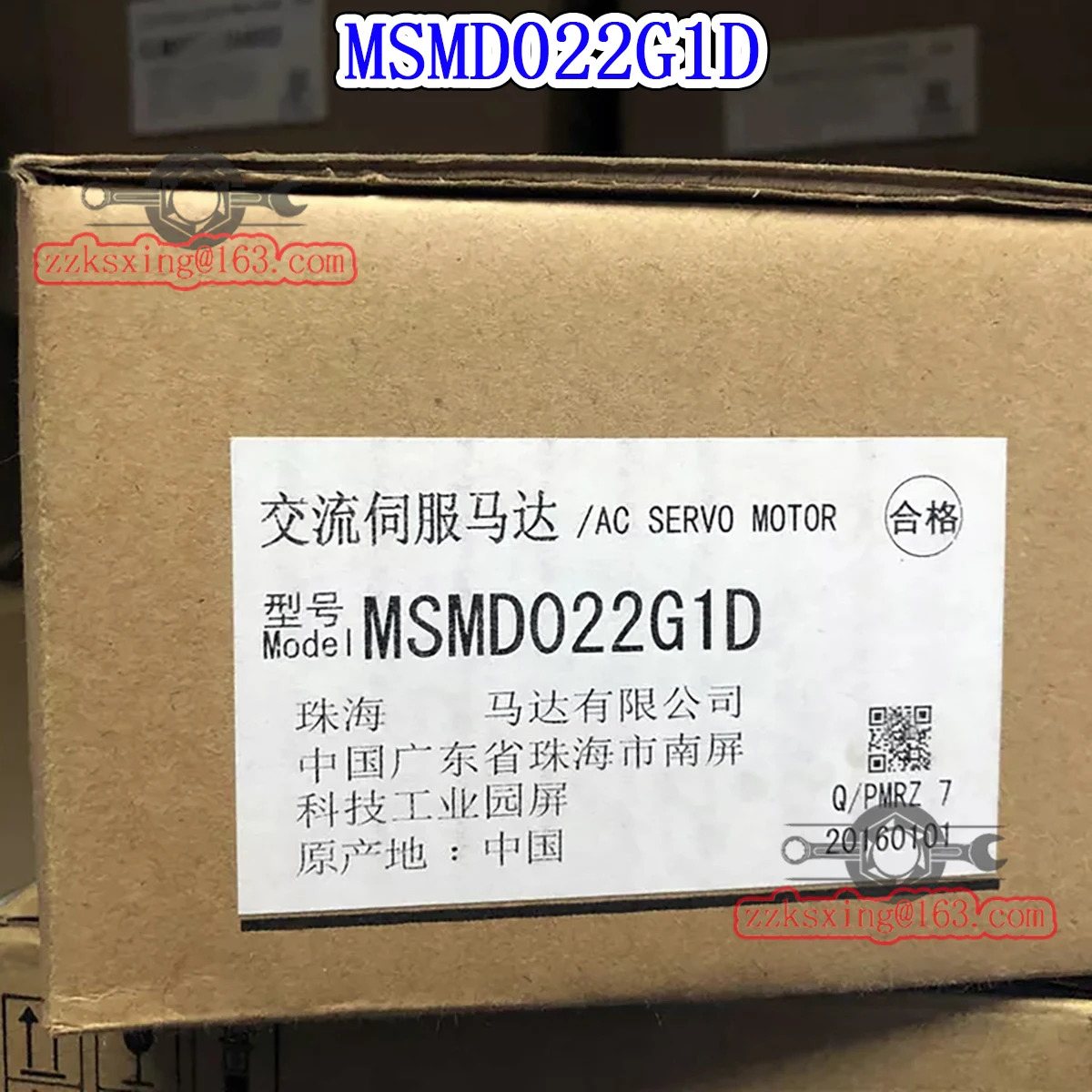 오리지널 AC 서보모터 MSMD022G1D