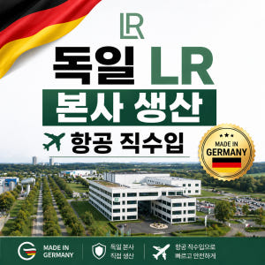 민감성피부 저자극 클렌징폼 약산성 알로에베라 미세거품 순한세안 150ml 솔직 후기 | 피부 타입별 분석 - 상품 이미지 2