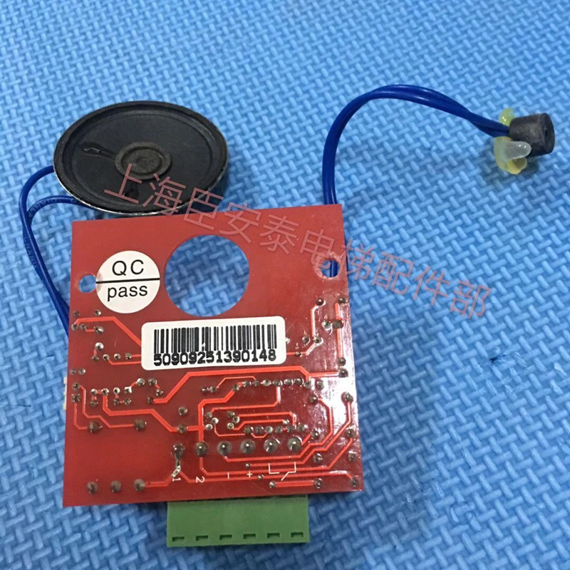 HD-500BL 인터콤 장치 엘리베이터 부품 리프트 액세서리