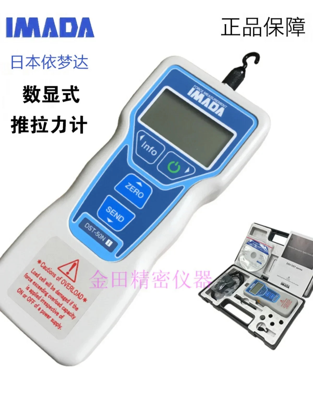 일본 디지털 푸시풀 포스 게이지 DST-2N 5N 20N 50N 200N 500N