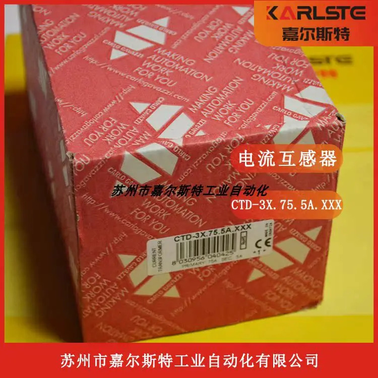 스위스 카를로 가바지 현재 변압기 CTD-3X.75.5A.XXX오신 것을 환영합니다