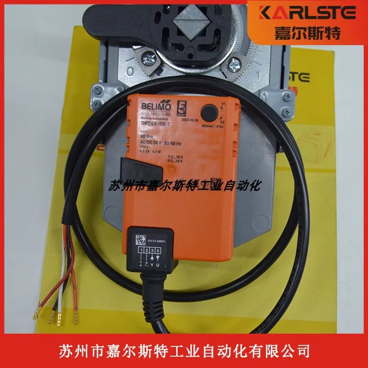 BELIMO 오리지널 SM24A-SR SMQ24A-SR DR24A-SR-5 전기 액추에이터 신