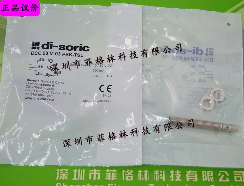 교섭 DCC 08 M 03 PSK-TSL 독일 Deshuo Rui Di-soric 센서
