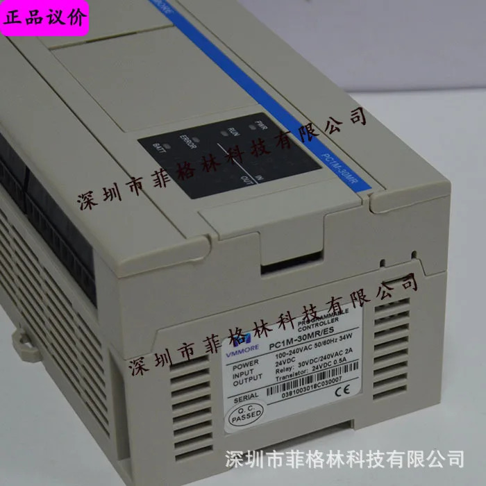 실제 PC1M-30MR/ES 모듈 PLC TADELE가 Subtle VMMORE로 이름 변경