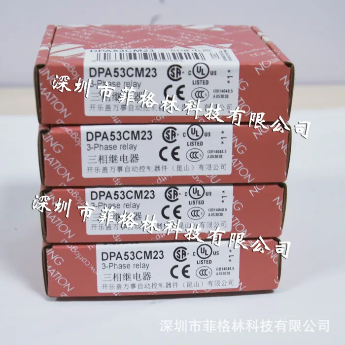 실물 DPA53CM23 스위스 카를로 가바지 모니터링 보호 계전기