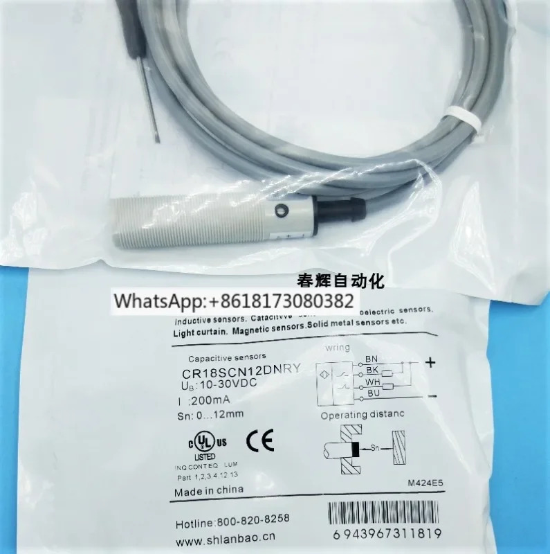 스위치 LR18XBN08DNO LR30XBN15DNO LNR12AN04FLCN PR18S