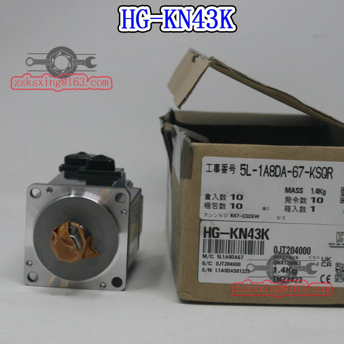 밀기울 새 HG-KN43K 오리지널형 서보모터