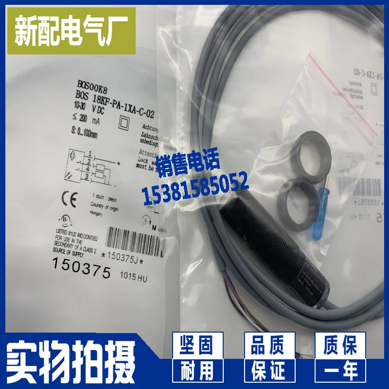 고전압 스위치 BGL0016-BGL30A-001-S49 고성능