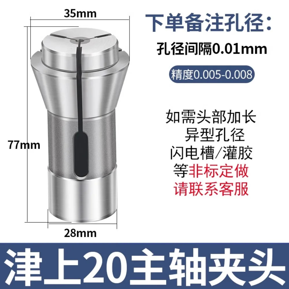 센터 머신 척 가이드 츠카미 20