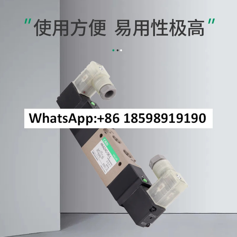 솔레노이드 밸브 4KA240-06-L-DC24V