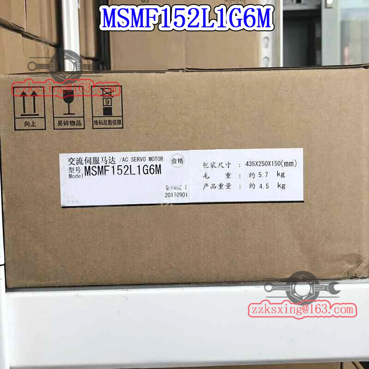 오리지널 AC 서보모터 MSMF152L1G6M