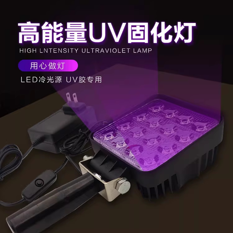 UV 경화기 LED 휴대용 다용도 라이트 레진아트 조사기 31-40W 16구 160W (395NM) - 상세 이미지 2