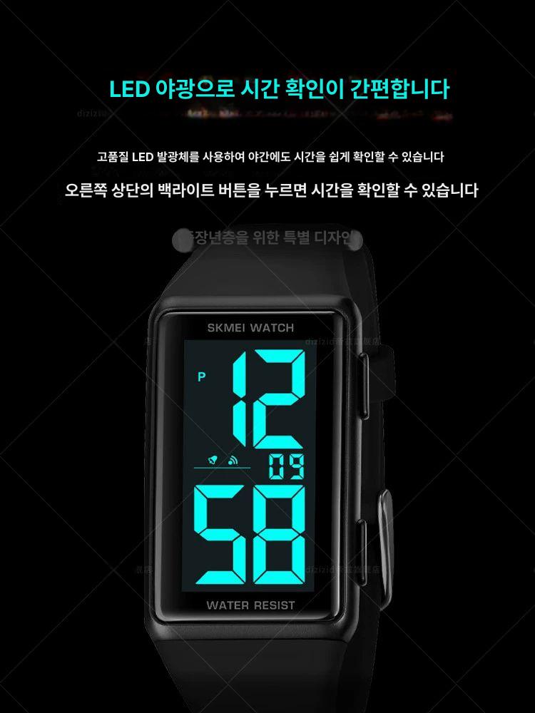 큰글자시계 전자시계 어르신 손목 방수 등산 야광 스포츠 블랙 화이트 스크린 - 상세 이미지 5