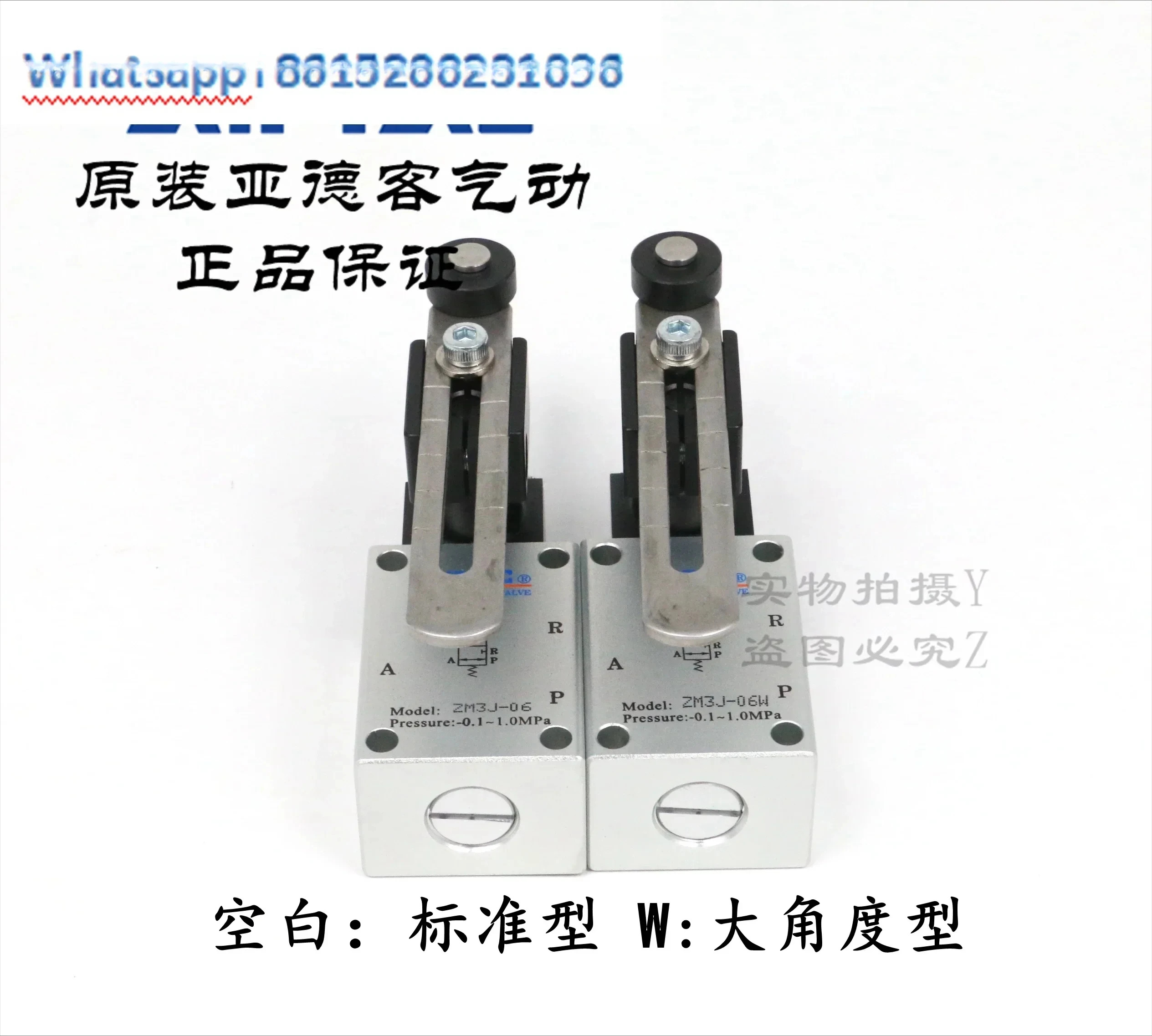 AirTAC 오리지널 헤비듀티 기계식 밸브 공압 스위치 ZM3J06 ZM3J-06/06W