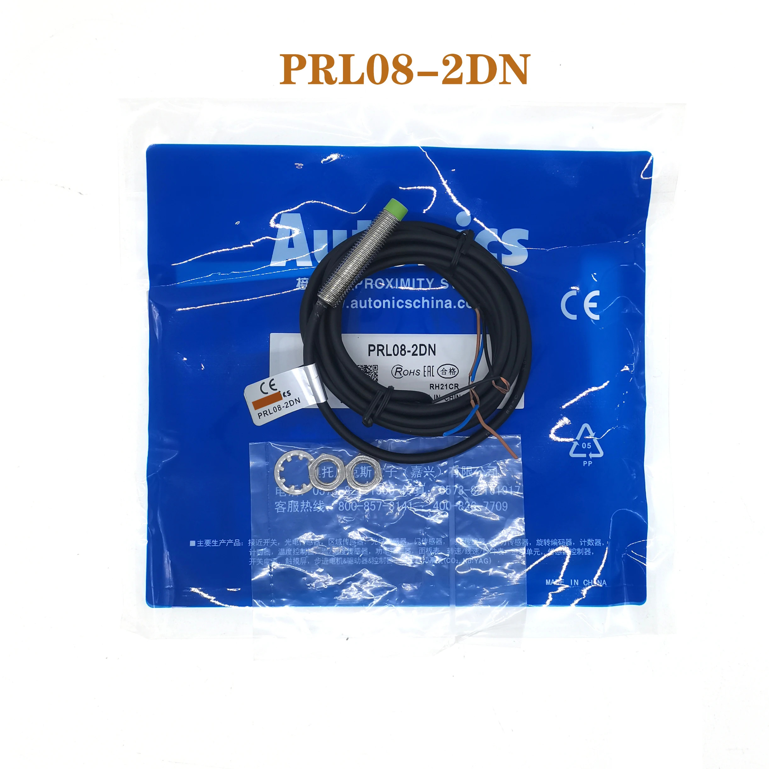 PRL08-1.5DP PRL08-1.5DN 스위치 센서 포장 5 PRL08-2DP PRL08-2DN 신