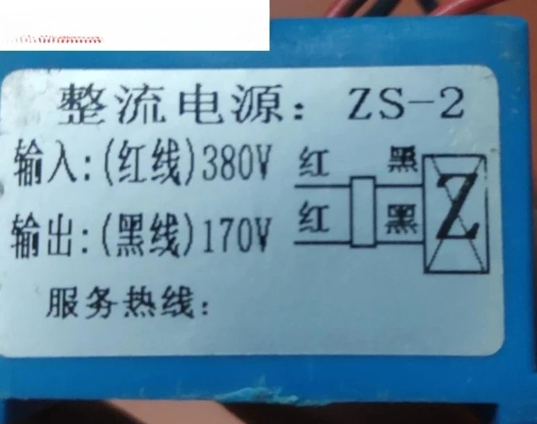 10PCS ZS-2 Ac380V DC170V 모터 브레이크 정류기 전원공급장치