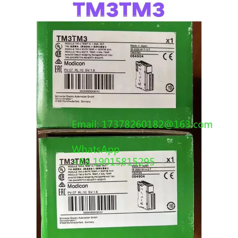 TM3TM3 모듈