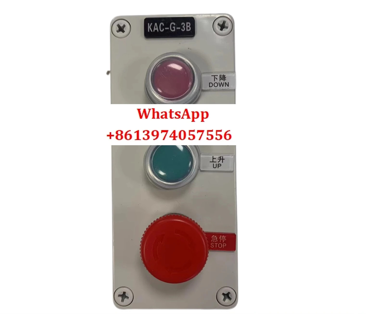 해양 원격 제어 버튼 KAC-G-2B상 하 비상 정지 KAC-G-3B/4B