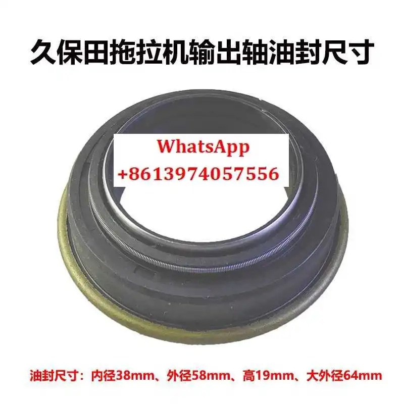 트랙터 704.854.954.1004 동력 출력 샤프트 오일 씰33740-80290
