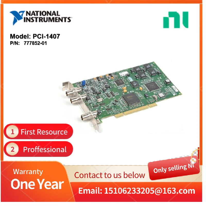 NI IMAQ PCI-1407 이미지 수집 모듈