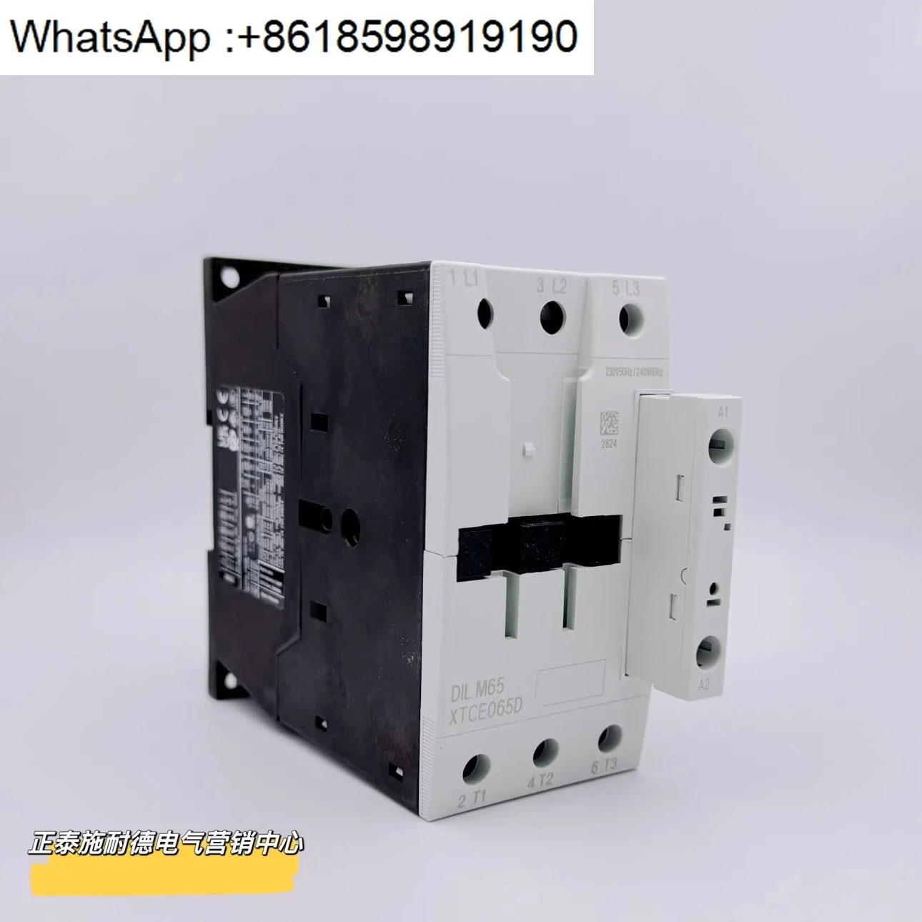 Muller AC 접촉기 DILM65 XTCE065D 230V RDC24V 신품