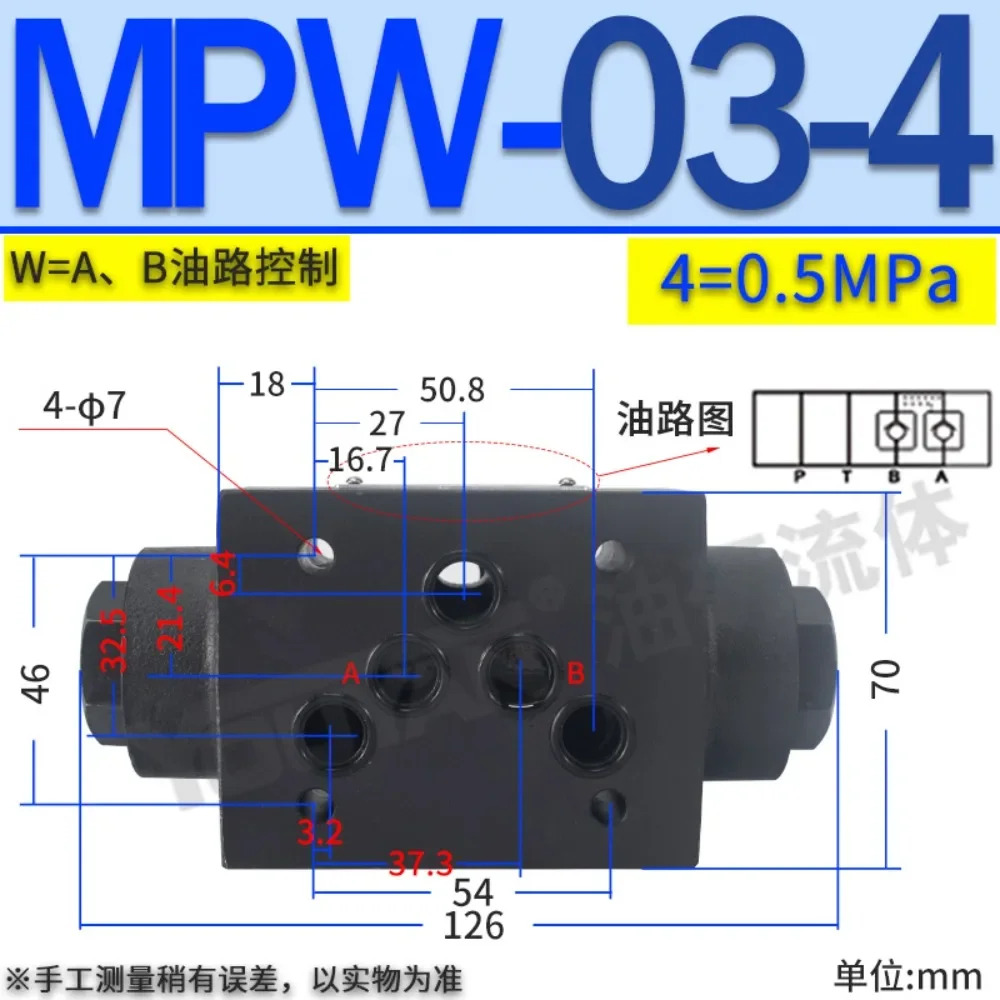 스택 MPW-03 유압 제어 체크밸브 MPA-01 MPB MPW - 01-2/4-40 04 06 압력 유지 밸브
