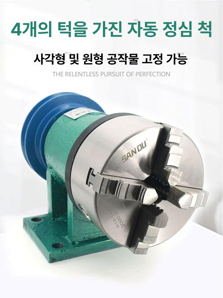 회전 미니선반척 목공 어셈블리 드릴링 공구 스핀들 키트 스테인레스 엄지척 머신 - 상세 이미지 4