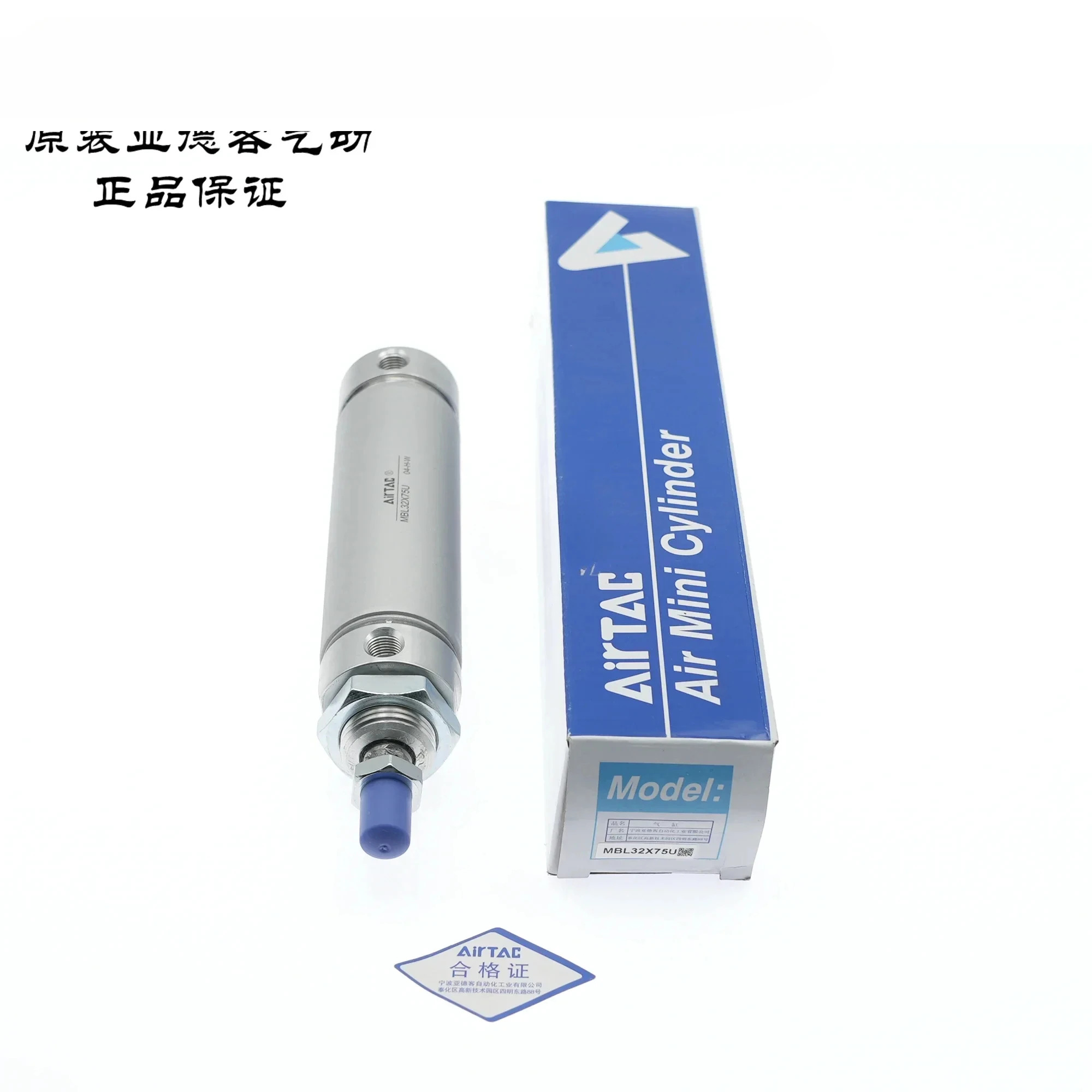 AirTAC 알루미늄 합금 미니 실린더 MBL32 x 60/75/80/100/125/150-S-CA/U