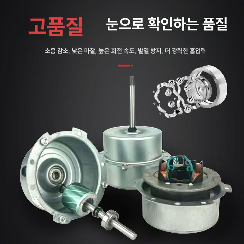 화목 난로 배기팬 스테인리스 환기 배출기 굴뚝팬 장치 배연 연기 흡출 역풍방지기 - 상세 이미지 2