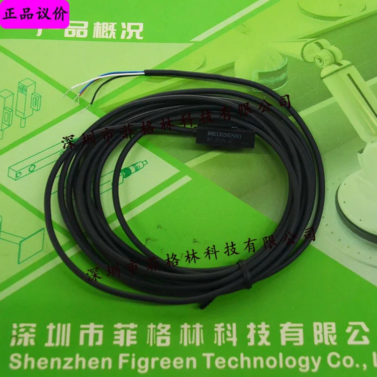 실물 SF-302N-3 신형 SF-302N-W-3 메이지 메이지덴키 거리스위치