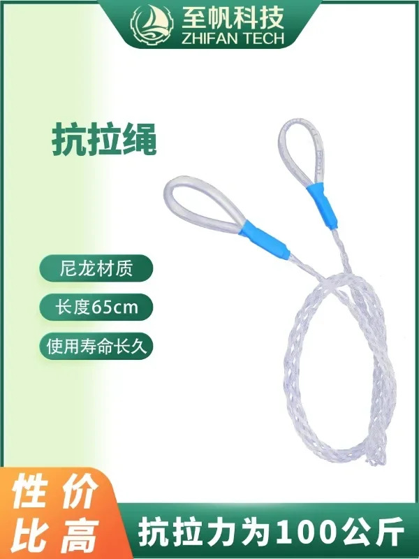나일론 수장력 로프 내마모성