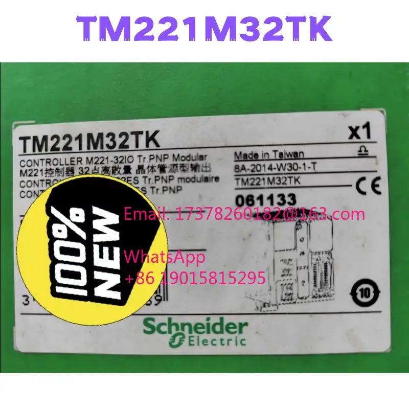 TM221M32TK 모듈