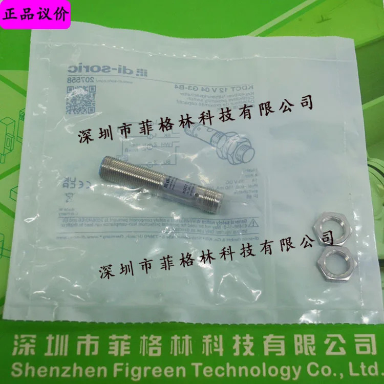 KDCT 12 V 04 G3-B4 독일 Deshuo Rui Di-soric 센서