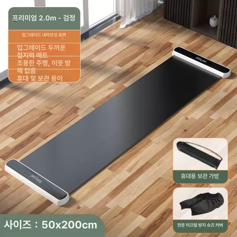 글라이드 플로어보드 박스 소형 스트리트 커버 리포머 풋보드 필라테스 액세서리 - 상세 이미지 2
