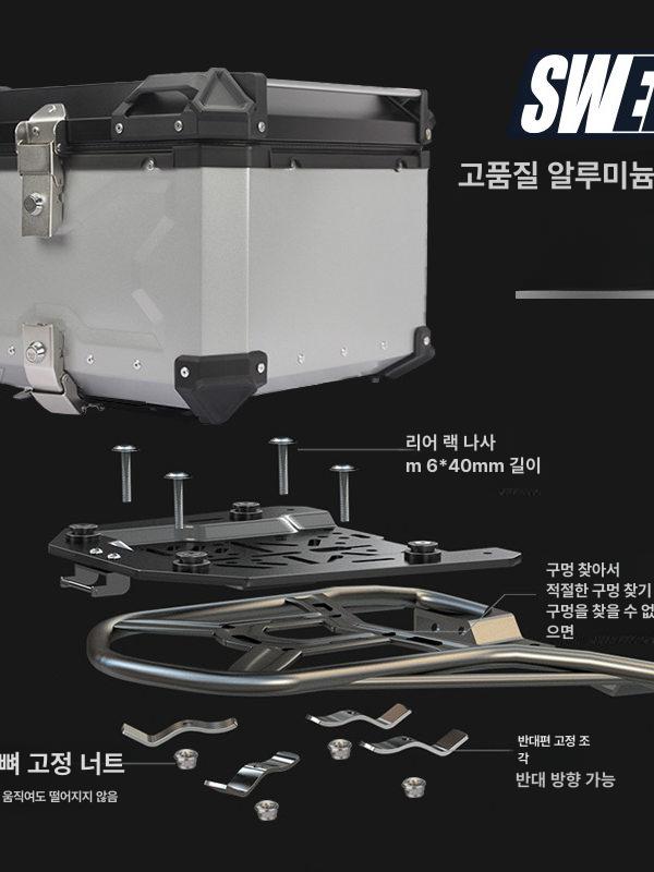 플랫 알루미늄탑박스 배달통 트렁크 바이크 배달가방 배달박스 테일 캐리어 - 상세 이미지 3