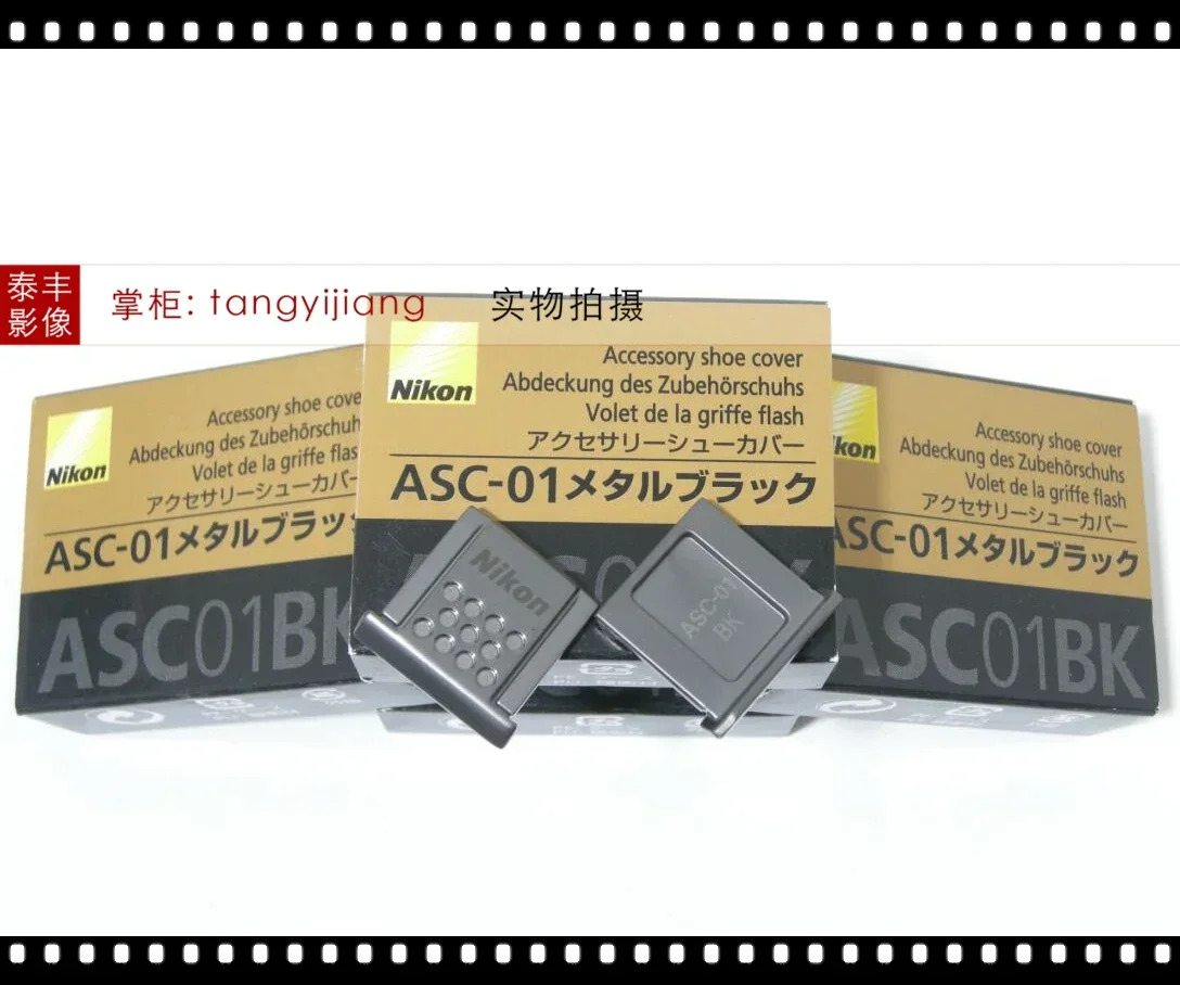 금속 슈 커버 ASC-01 Df D500D610D750D810D850D7200Z6Z7Z50 검정색