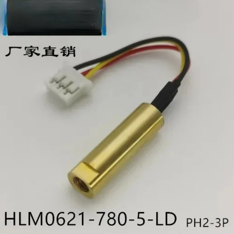 직경 6.5x22mm 785nm 파장 5mw NTYPE20PCS 스위퍼 LiDAR 1/대 레이저 모듈