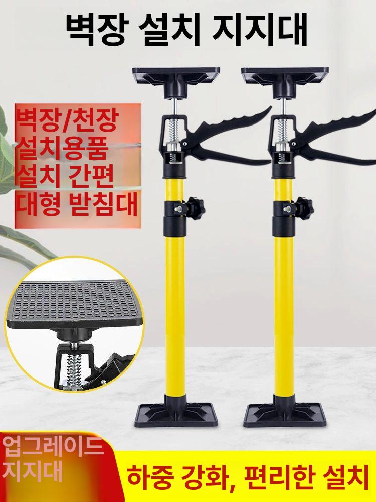 조절식 잭서포트 기둥 브래킷 지지봉 고정 파이프서포트 잭파이프 패드 받침 고하중 - 상세 이미지 3