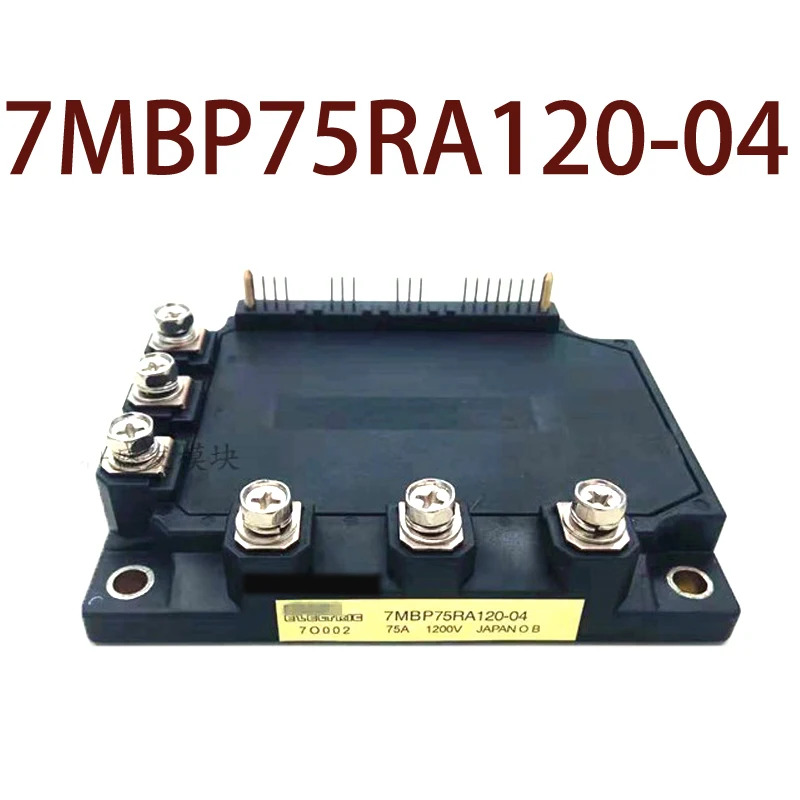 오리지널 -- 7MBP75RA120-04 현장